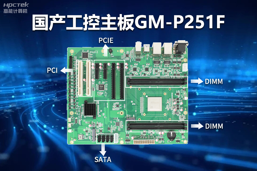 工控電腦主板擴展插槽，讓電腦功能更強大的秘密武器(圖2)