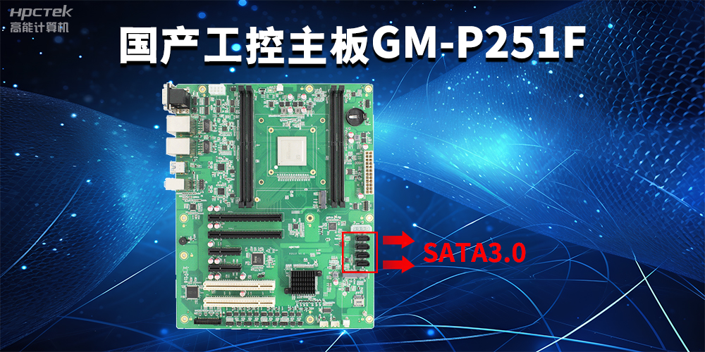 工控主板中M.2接口SATA和NVME有哪些區(qū)別？(圖2)